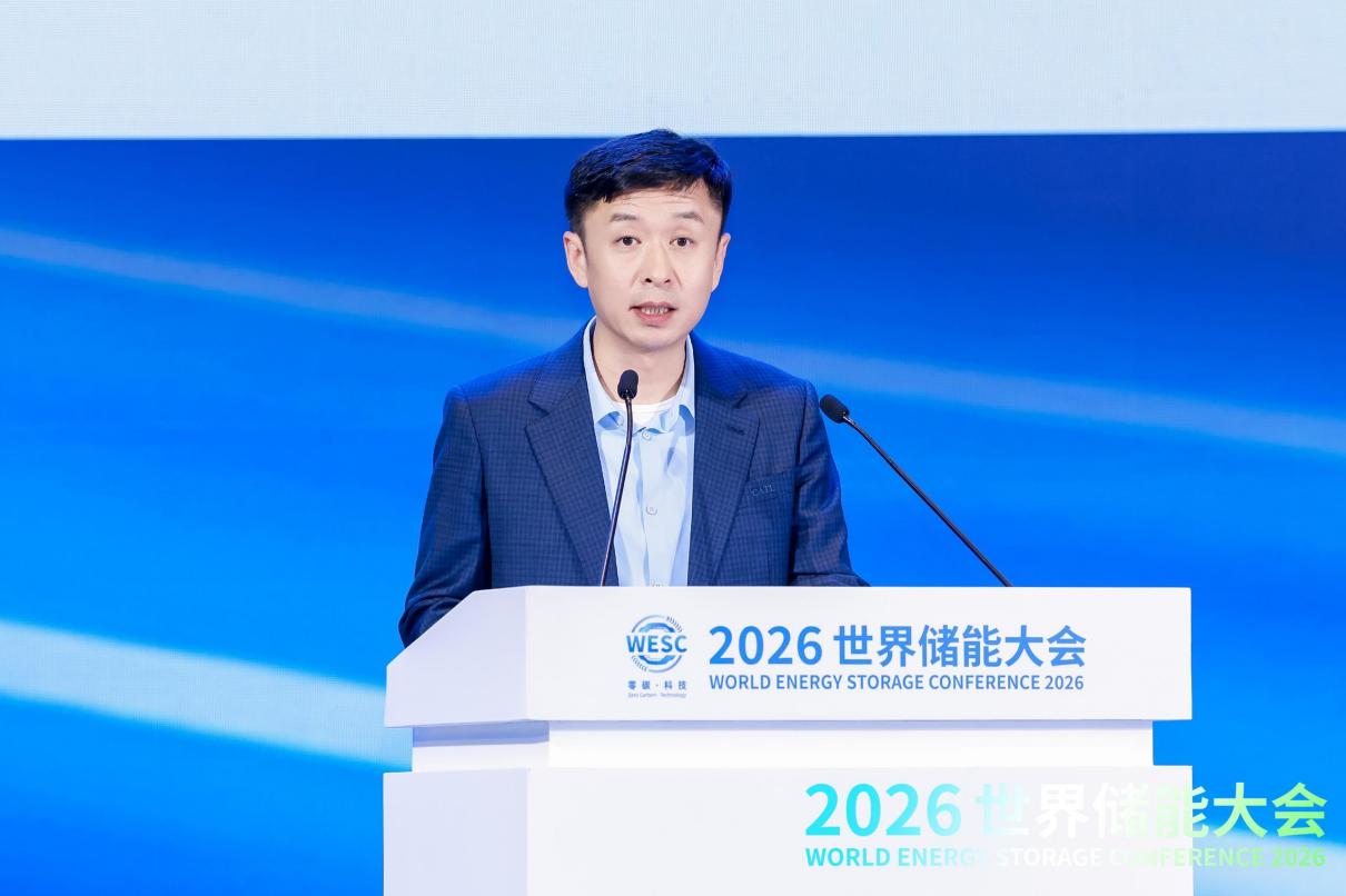 2026WESC｜储能与知识产权运用及保护战略论坛在福建宁德举办