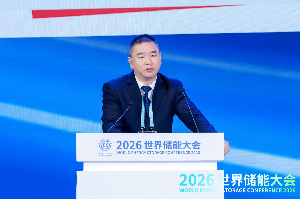 2026WESC｜储能价值创新论坛在福建宁德举办