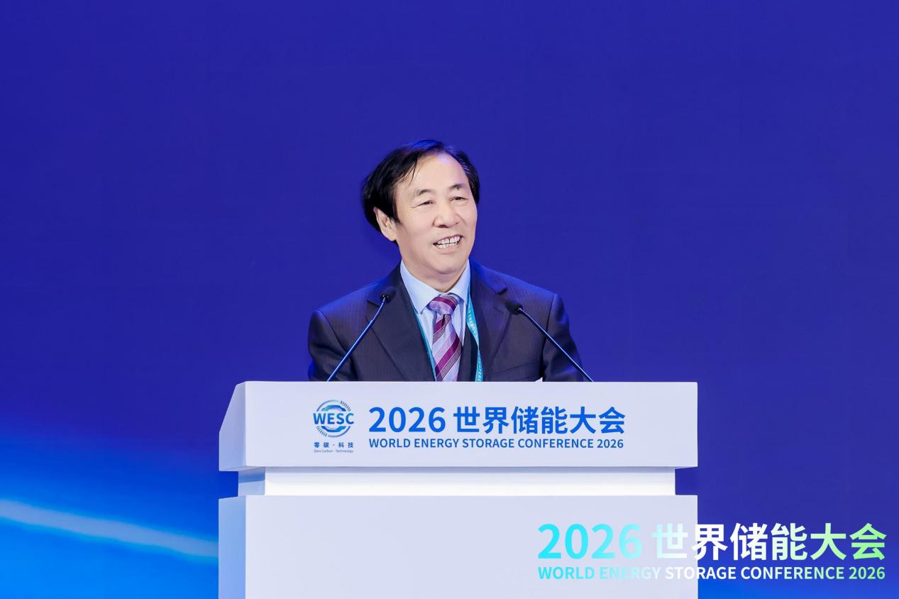 2026WESC｜储能价值创新论坛在福建宁德举办