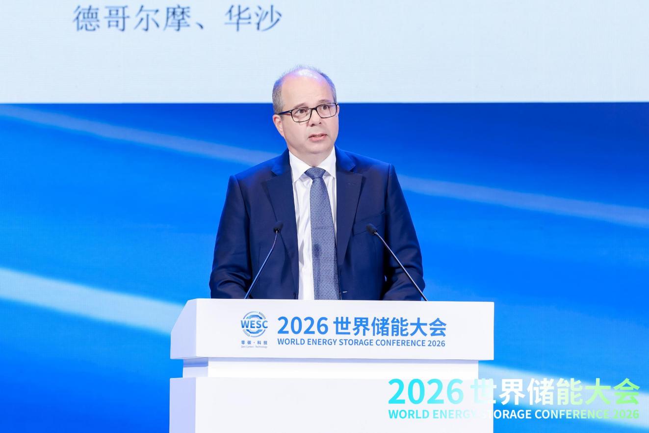 2026WESC｜储能与知识产权运用及保护战略论坛在福建宁德举办