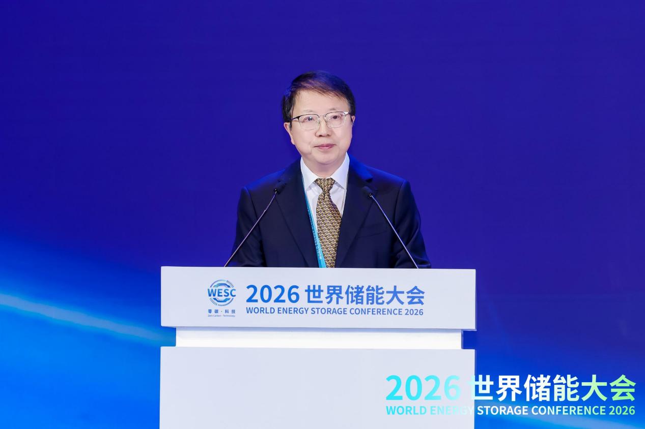 2026WESC｜储能价值创新论坛在福建宁德举办