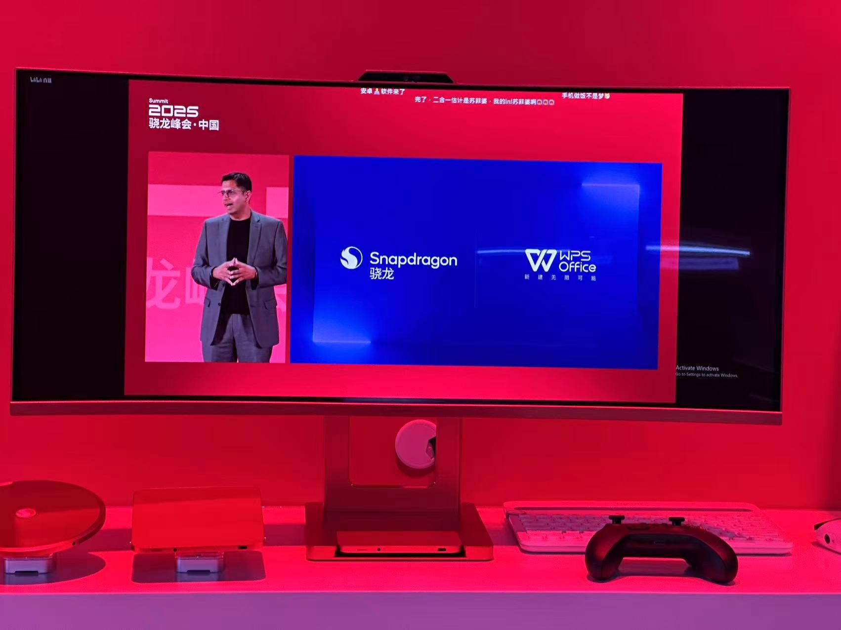 金山办公将发布骁龙 X2 Elite适配版WPS Office