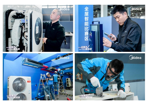 “金刚钻”大赛定义家电服务新标准