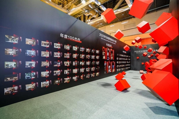 长期主义者的选择:华为鸿蒙智家设计大赛让理想家触手可及 长期主义者的选择:华为鸿蒙智家设计大赛让理想家触手可及