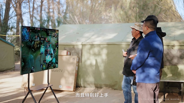 华为智慧屏服务的故事,写进林海、沙漠与高原 华为智慧屏服务的故事,写进林海、沙漠与高原