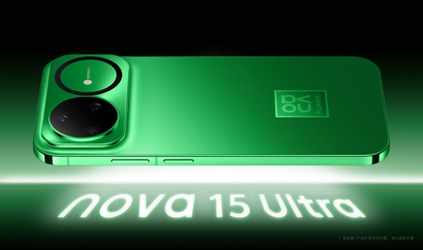 打造年轻潮流新标杆,nova 15系列手机官宣定档 打造年轻潮流新标杆,nova 15系列手机官宣定档
