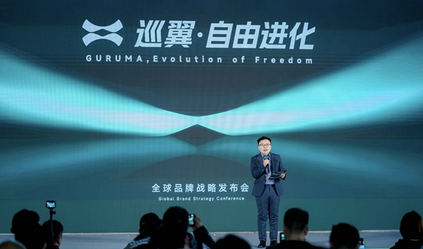 以技术创新定义骑行新物种 智慧燃油摩托品牌巡翼发布