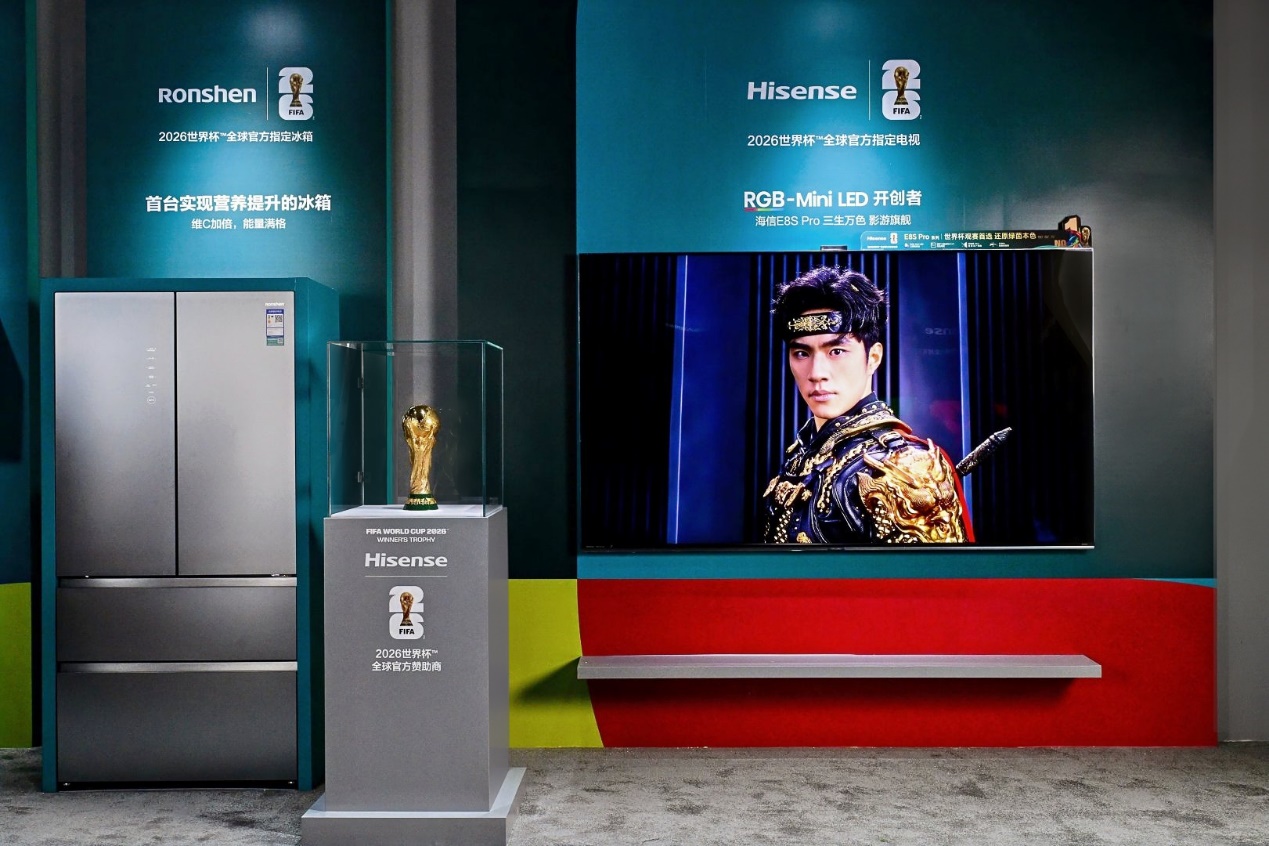 “人形大力神杯”成功挑战吉尼斯 海信2026世界杯定制产品展现冠军实力