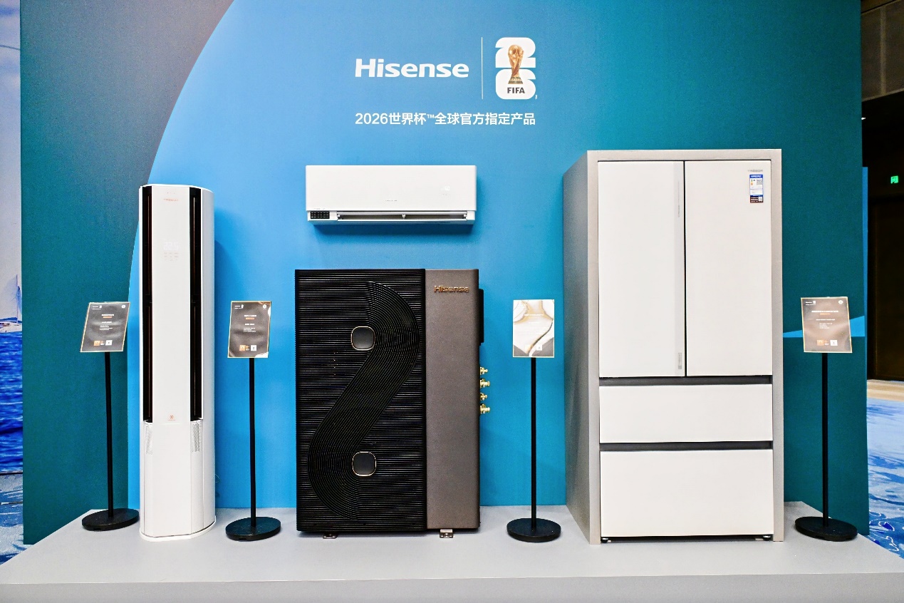 “人形大力神杯”成功挑战吉尼斯 海信2026世界杯定制产品展现冠军实力