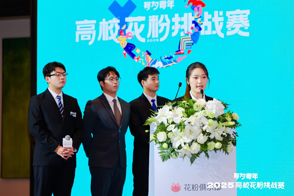 当高校学子遇见鸿蒙：华为高校花粉挑战赛助力青春绽放