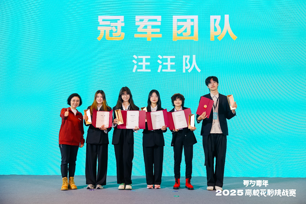 当高校学子遇见鸿蒙：华为高校花粉挑战赛助力青春绽放