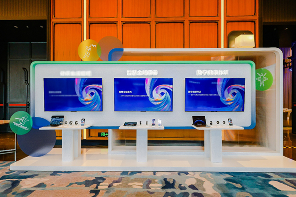 “治未病”的华为擎云答卷：打通主动健康管理“最后一公里”