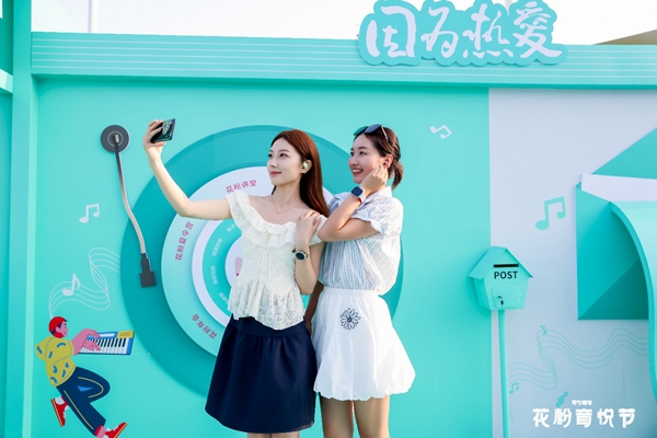 当科技遇见原创音乐：华为花粉音悦节与“Z世代”共鸣