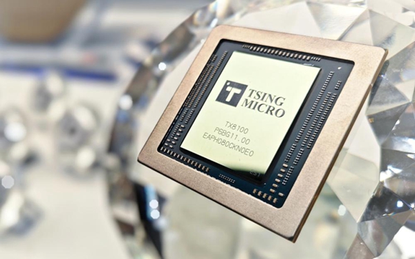 AI算力竞赛白热化,清微智能可重构芯片开辟新赛道 AI算力竞赛白热化,清微智能可重构芯片开辟新赛道