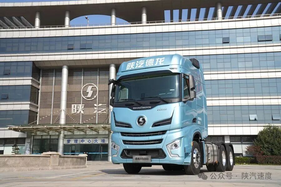 陕汽德龙X6000牵引车获欧盟整车型式认证 开启全球化新篇章 陕汽德龙X6000牵引车获欧盟整车型式认证 开启全球化新篇章