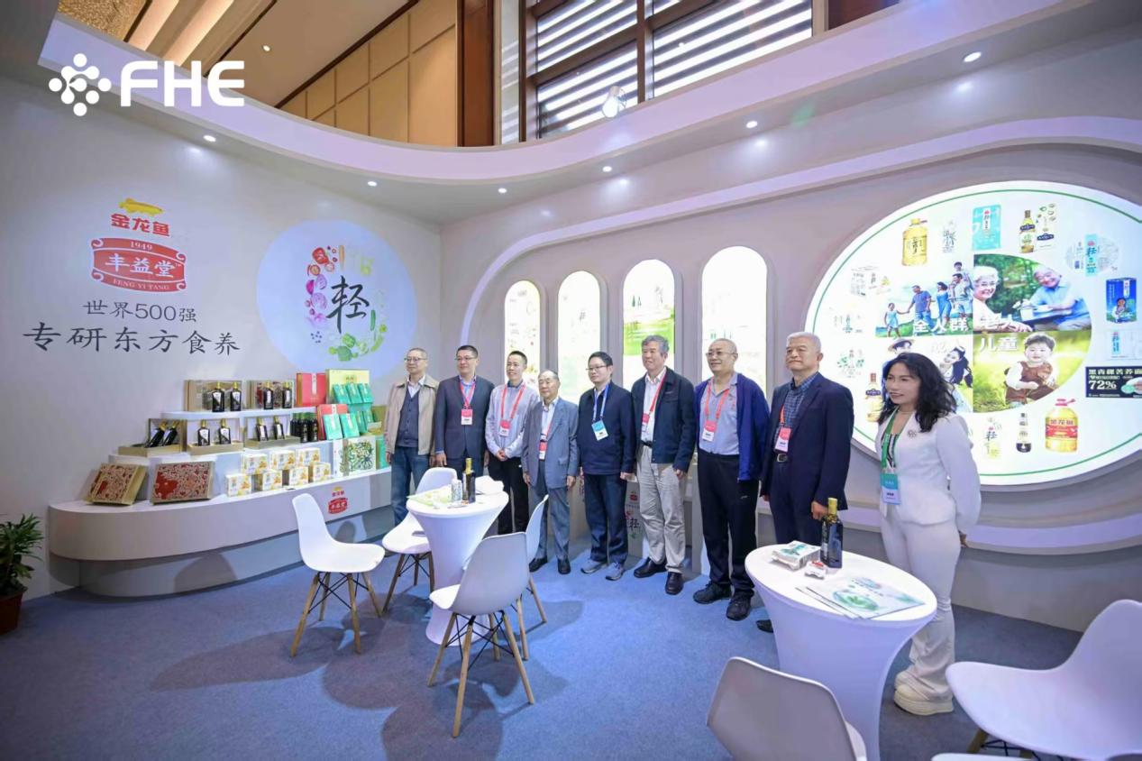 益海嘉里金龙鱼丰益堂亮相博鳌，以东方食养智慧“轻”敲健康未来