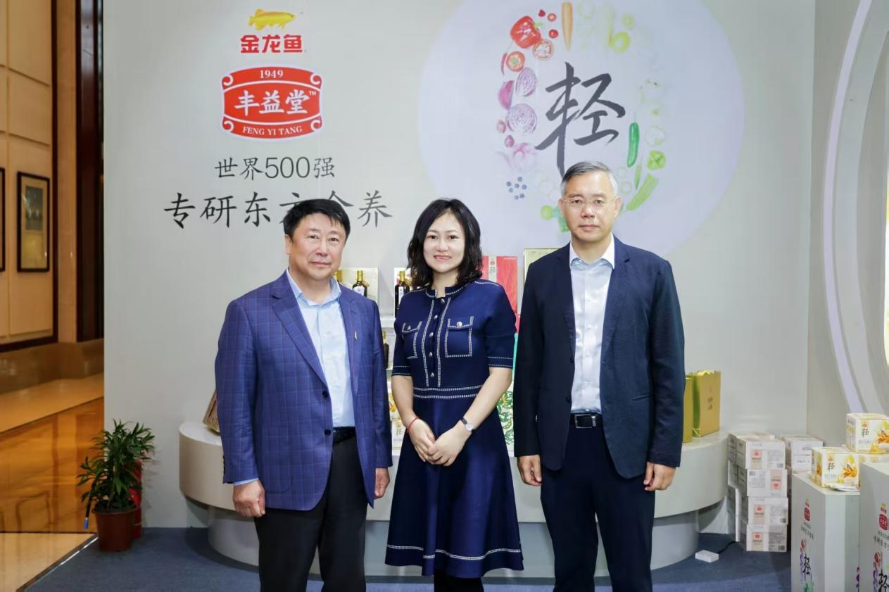益海嘉里金龙鱼丰益堂亮相博鳌，以东方食养智慧“轻”敲健康未来