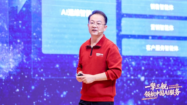 从火箭到星舰,联想方案服务驶向AI宇宙的星辰大海 从火箭到星舰,联想方案服务驶向AI宇宙的星辰大海