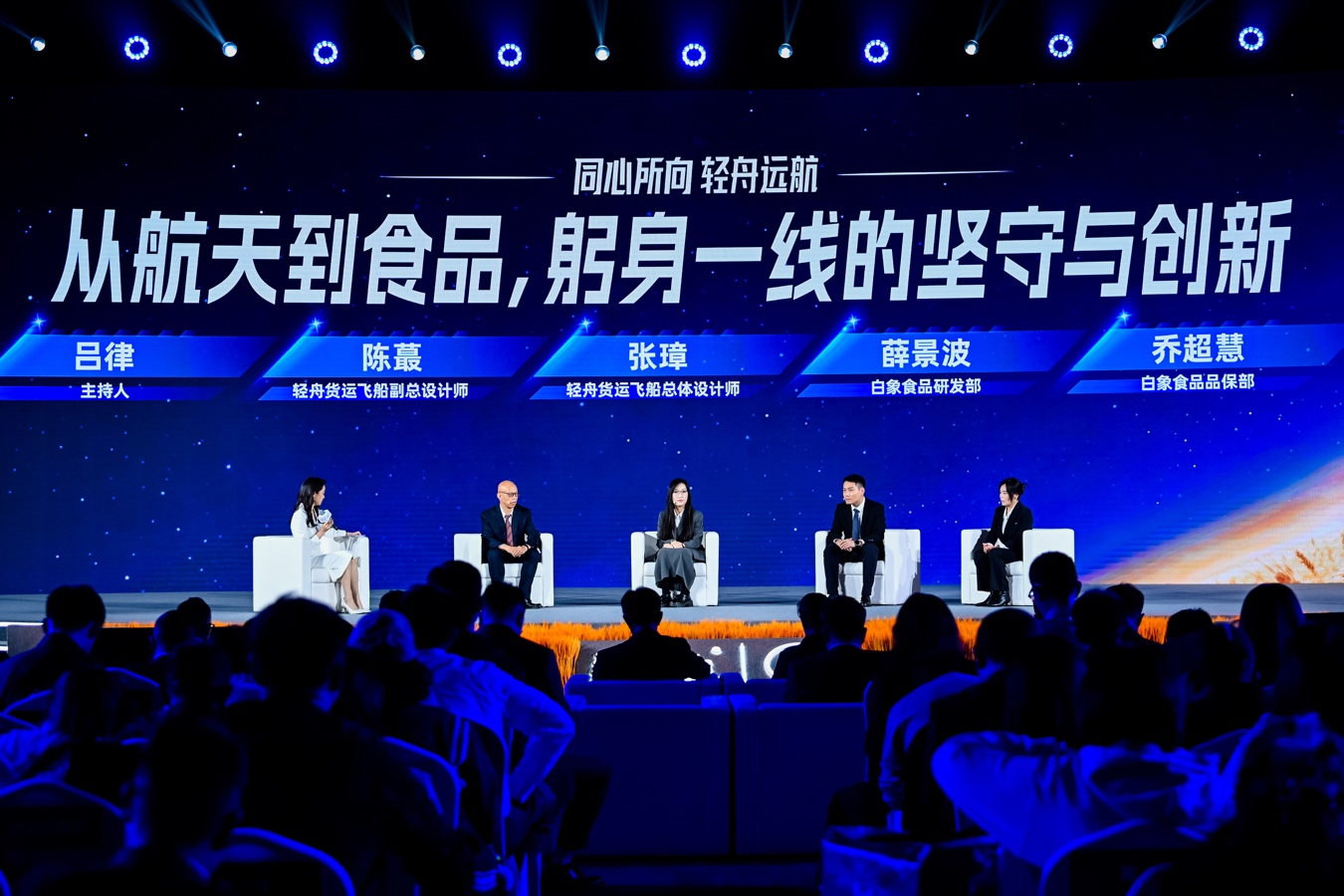 传承航天精神，匠造可靠品质