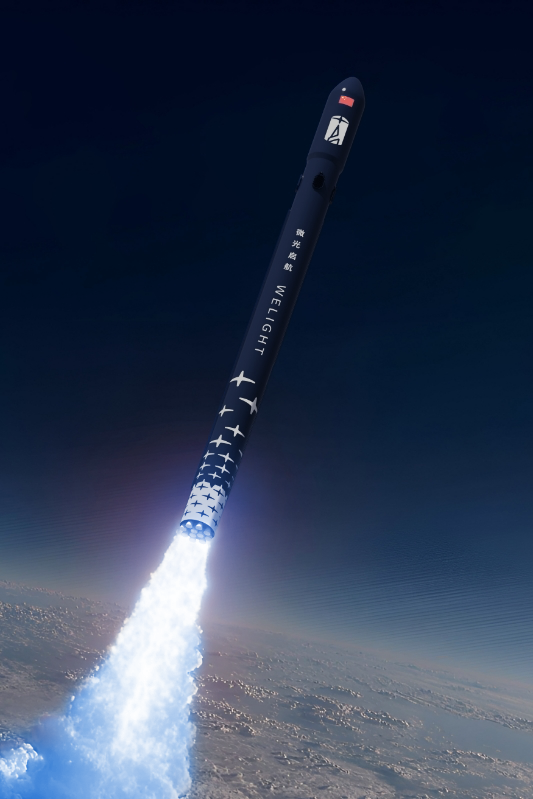 微光启航发布中国首款全碳纤维液体火箭“微光一号”